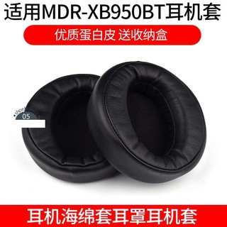 Đệm Mút Tai Nghe Trùm Đầu Sony Mdr-Xb950Bt Xb950B1 Chuyên Dụng