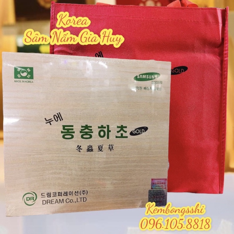 Đông Trùng Hạ Thảo Hộp Gỗ Trắng 2 Tem Hàn Quốc, Hộp 60gói (8818)