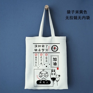 Túi Vải Canvas Mềm In Hình Hoạt Hình Phong Cách Nhật Hàn Thời Trang Mùa Hè Cho Nữ Sinh