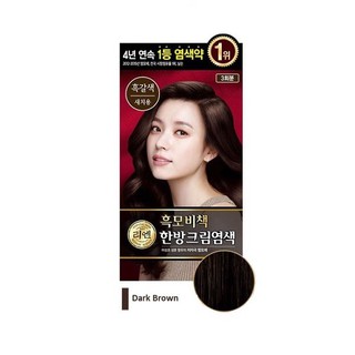 Thuốc Nhuộm Reen Heukmobichaek Reddish Brown (128g)