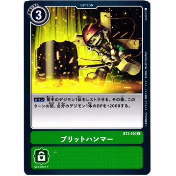 Thẻ bài Digimon - OCG - Bullet Hammer / BT2-100'