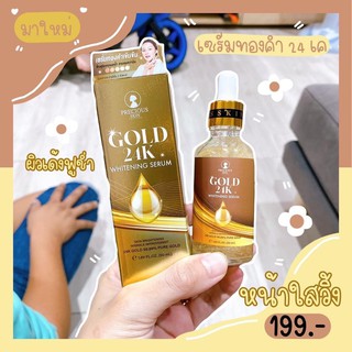 Serum gold 24k 50ml thái lan