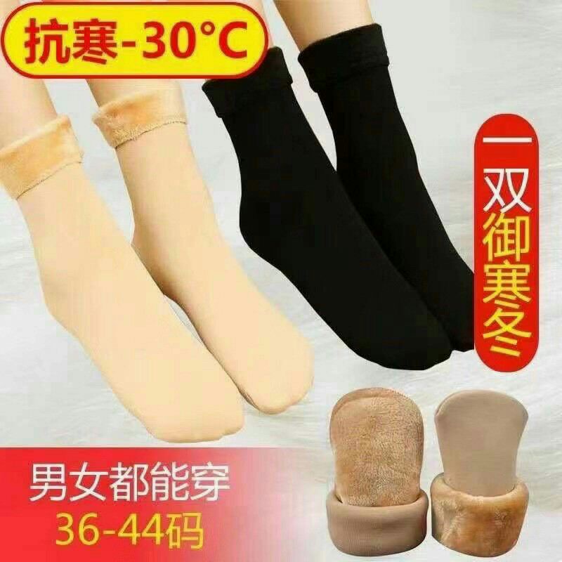 Tất cổ cao, vớ chân len loại dày lót lông giữ nhiệt siêu ậm