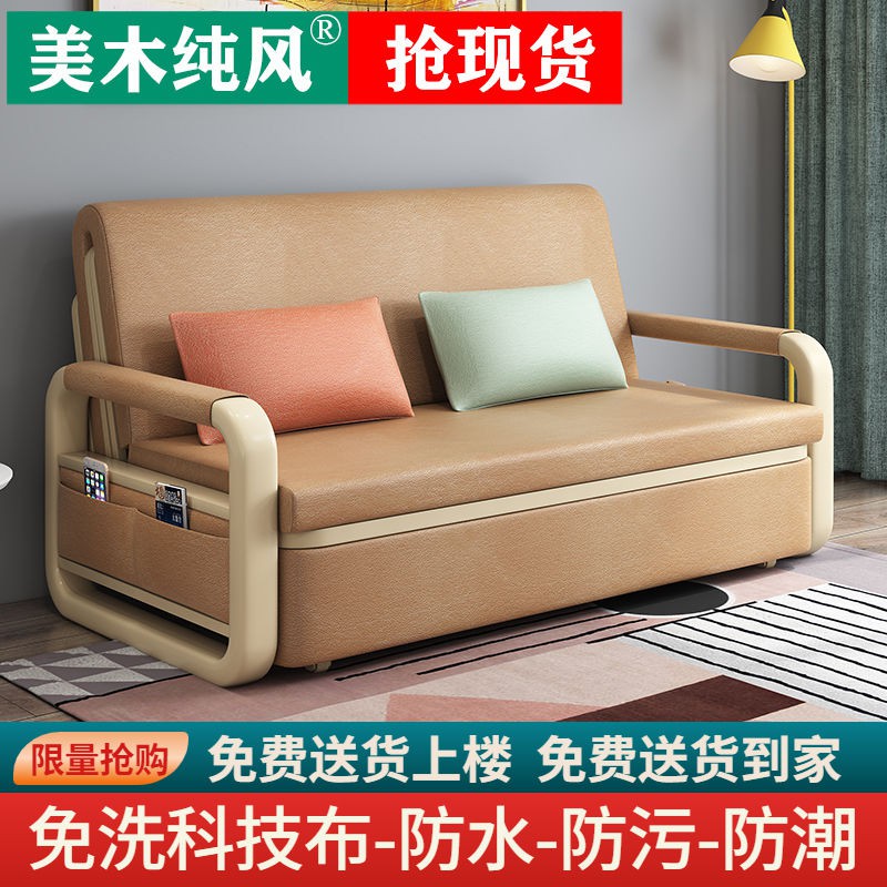 Sofa vải kép phong cách Châu Âu đơn giản hiện đại phòng khách chung cư nhỏ kết hợp giường cao su công nghệ <