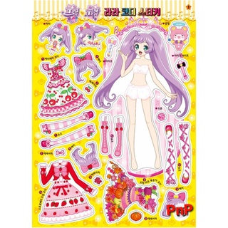 Set chơi hình dán búp bê 4 mẫu