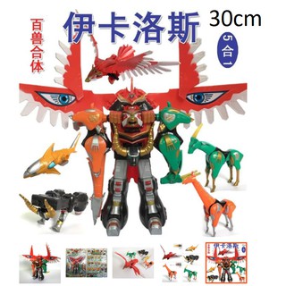 Siêu nhân Gao loại 5 trong 1 cao 30cm