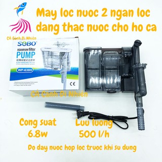 Máy lọc 2 ngăn dạng thác nước SOBO WP-638H cho hồ cá cảnh - Lọc treo WP638H