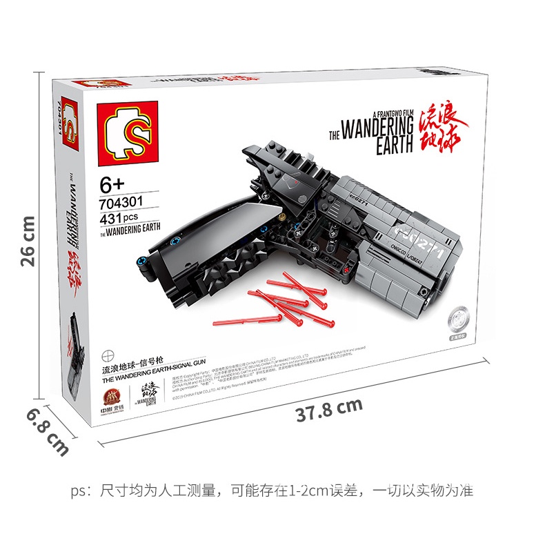 Đồ Chơi Lắp Ghép LEGO Mô Hình Súng Lục DESERTEAGLE Sembo Block PUBG 704301 Với 431 Mảnh Ghép