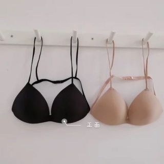 Combo 2 áo bra dây mảnh tàng hình