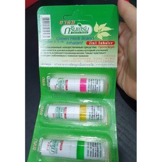 Ống hít mũi Thái Lan Green Herb