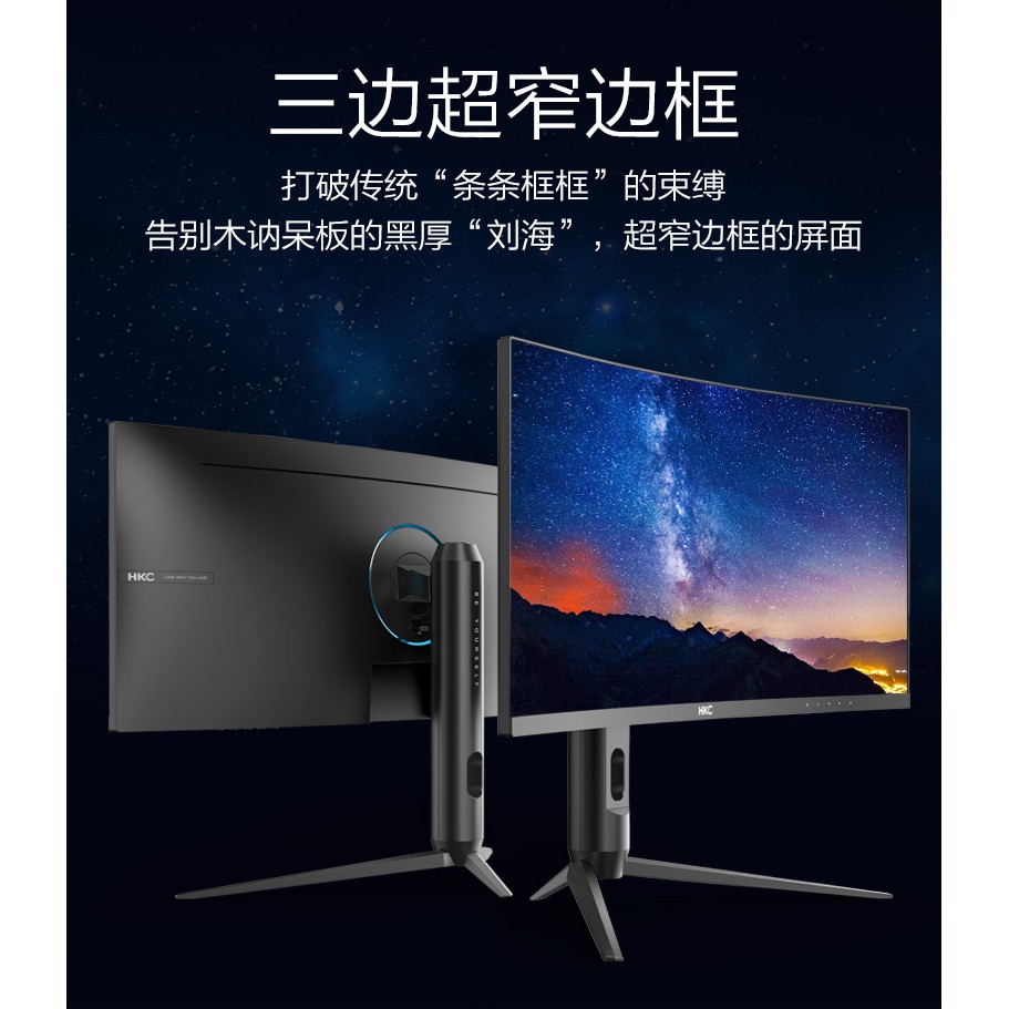 Màn Hình cong HKC 29 inch ultrawide 2k 21:9 C299Q 1500r