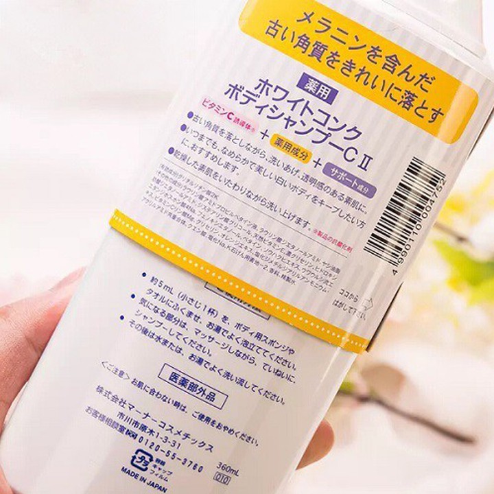 Sữa tắm White Conc Body Vitamin C | BigBuy360 - bigbuy360.vn