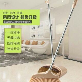 Bộ chổi quyét nhà kèm hót rác 2 in 1, loại đẹp _ giá rẻ