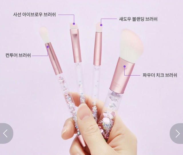 Bộ cọ trang điểm Etude House Twinkle Mini Brush Set 4 cây siêu cute