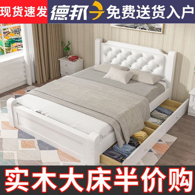 Giường gỗ cứng 1,8m đôi cho người lớn phòng ngủ chính hộ gia đình 1,5m đơn 1m đóng gói êm ái nhà máy sản xuất
