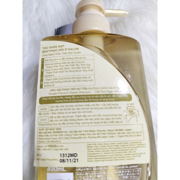 Dầu Gội Phục Hồi Ngăn Rụng Tóc Premium Repair Tsubaki