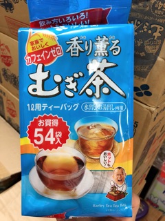 Tra lua mạch Mugi nhật