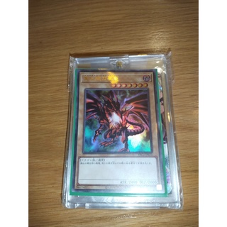 thẻ trò chơi yugioh Red-Eyes Black Dragon