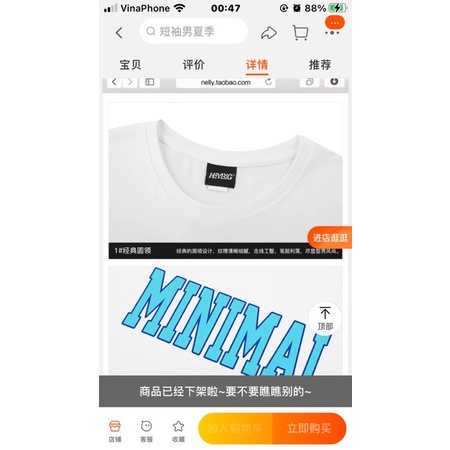 Áo phông nelly heybig sale (có sẵn) minimal