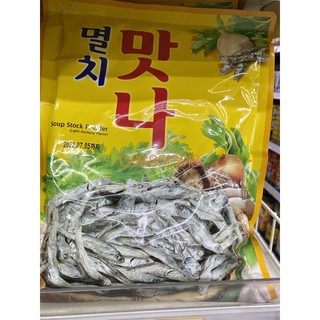 <HOT> Bột nêm cá Matna 1kg Hàn Quốc