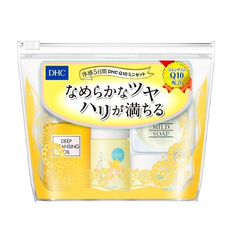 Dhc Set Mini Tinh Chất Q10 Dầu Tẩy Trang Xa Bong Rửa Mặt Lotion Kem Dưỡng Da Của Nhật Shopee Việt Nam
