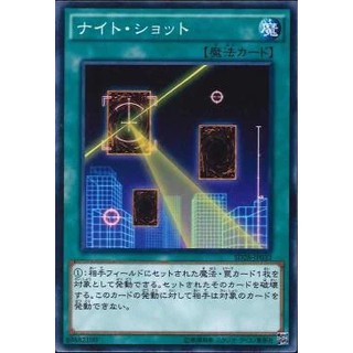 Lá bài thẻ bài Yugioh SD28-JP032 - Night Beam