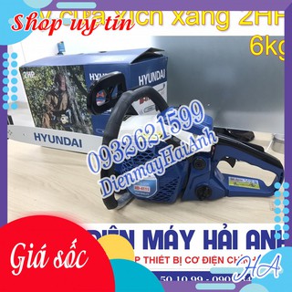Máy cưa xích xăng Hyundai HD-4111