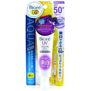 Kem Chống Nắng Dưỡng Trắng Bioré UV Aqua Rich Whitening Essence SPF50/PA++++ 33g