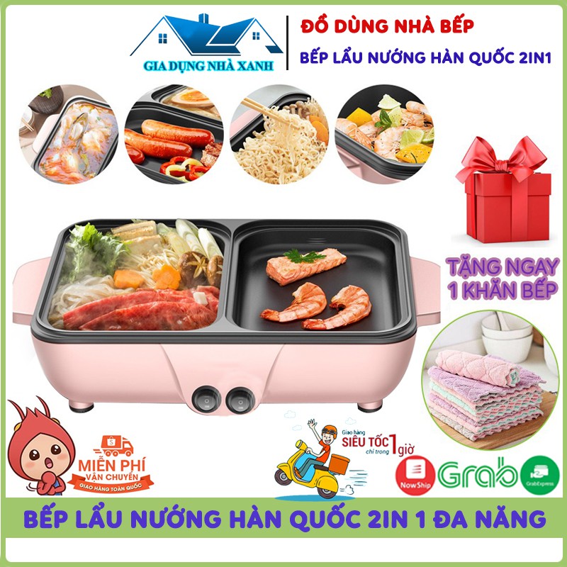 Nồi Lẩu Nướng Hàn Quốc Cofy 2 Ngăn Lẩu Và Nướng Siêu Tiện Dụng, Bếp Lẩu Đa Năng Công Nghệ Hàn Quốc, Bảo Hành 12 Tháng