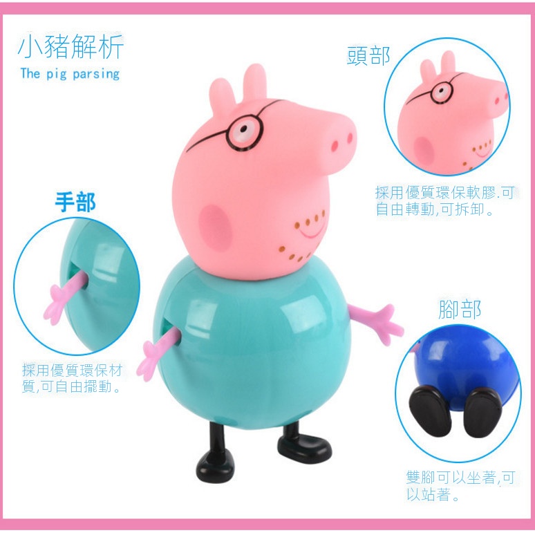 ❤️Hàng Có Sẵn!❤️ Bộ Đồ Chơi Ngôi Nhà Búp Bê Heo Peppa Peppa Peppa