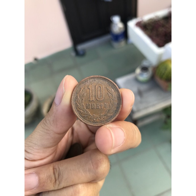 Xu sưu tầm, 10 yên Nhật Bản ( hình thật) | BigBuy360 - bigbuy360.vn