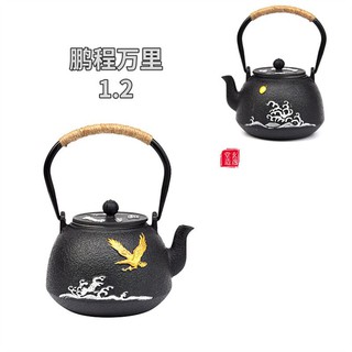 Ấm trà Tetsubin