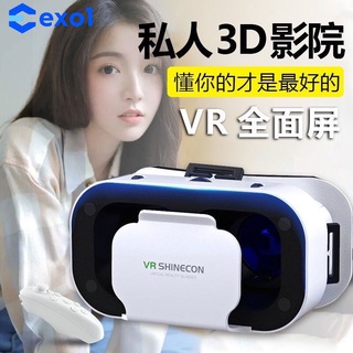 New G05 VR Virtual Glasses HD Reality Lens Headset Digital Glasses VR Shinecon 3D Glasses With Headset For Smartphone Android iOS