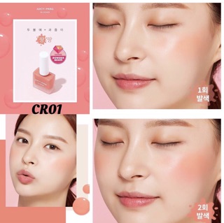 𝙰’𝙿𝙸𝙴𝚄 𝙹𝚄𝙸𝙲𝚈 𝙿𝙰𝙽𝙶 𝙱𝙻𝚄𝚂𝙷𝙴𝚁 - má hồng dạng kem