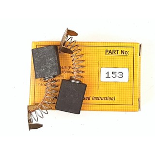 Chổi than NB 153 mkta 5008MG M5801M LS1040 2040 4107R 5057KB 2414 MLT100 LS1440 LS1221 LS1219L LS1018L 5103N 5201N N59