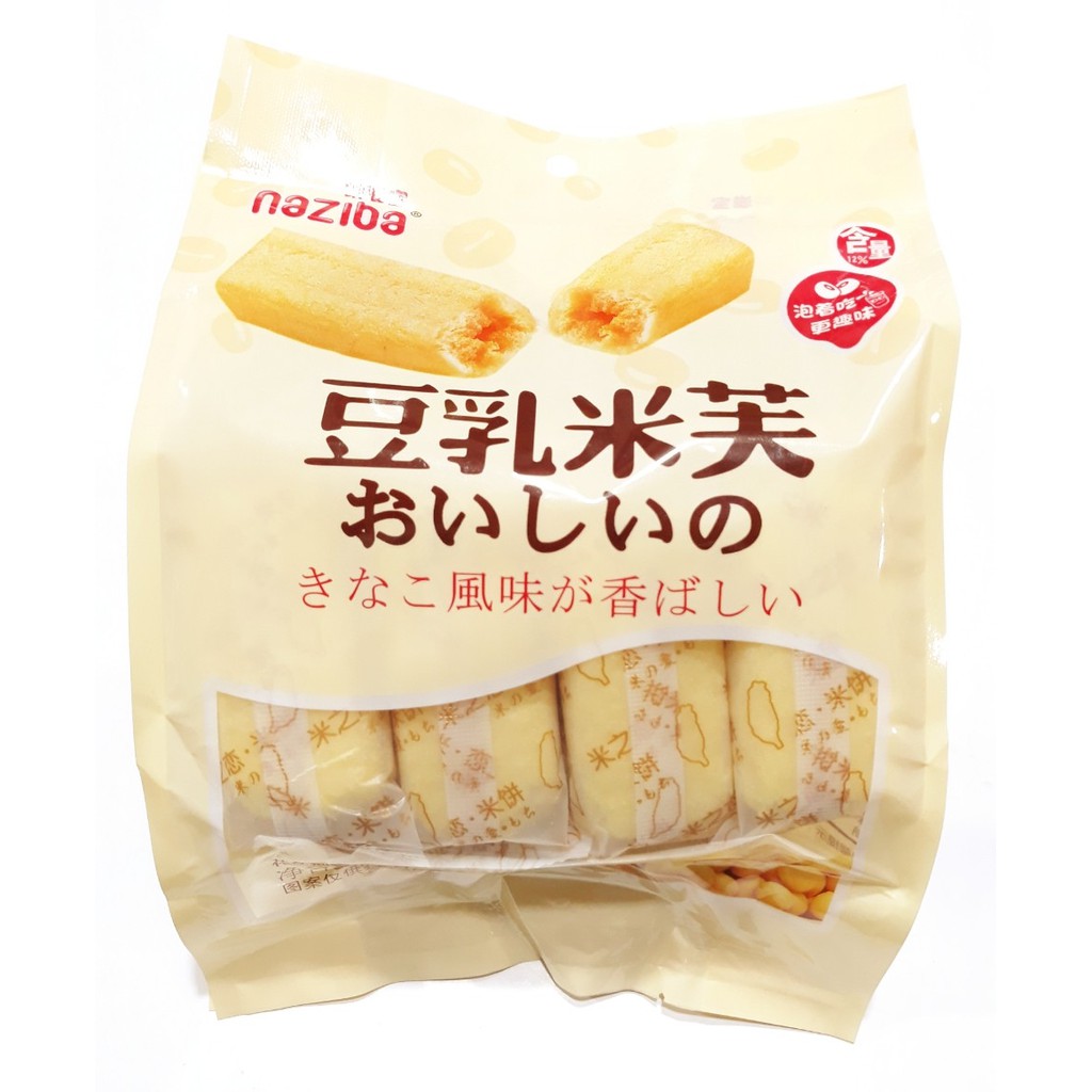 Bánh Gạo Vị Phô Mai Đậu Naziba Đài Loan Gói 136g (16 chiếc)