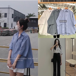 Áo sơ mi cộc tay from rộng chất thô đũi