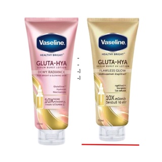Sữa dưỡng thể vaseline gluta hya 10x 330ml