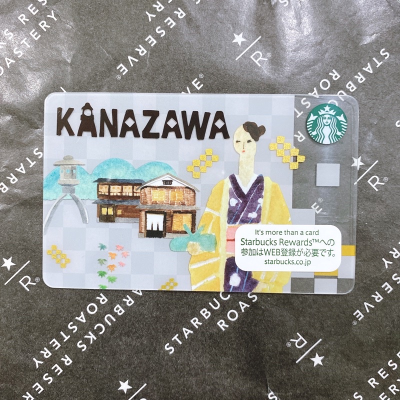 Thẻ Starbucks thành phố Nhật City Card