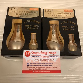 Tinh chất dưỡng da ELIXIR Enriched Serum Shiseido kèm lọ Enriched Serum 6ml