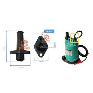 đuôi chuột máy bơm chìm phi 8(5 cái)