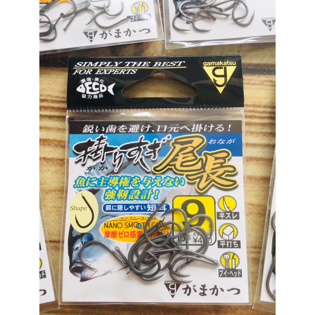 Lưỡi có ngạnh Gamakatsu : Ring Eye Chinu Black