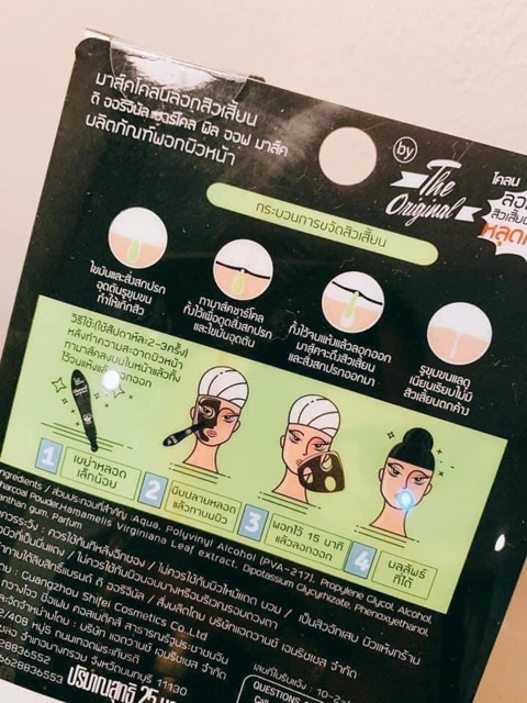 Cây lột mụn đầu đen Than Tre Charcoal Peel Off Thái Lan