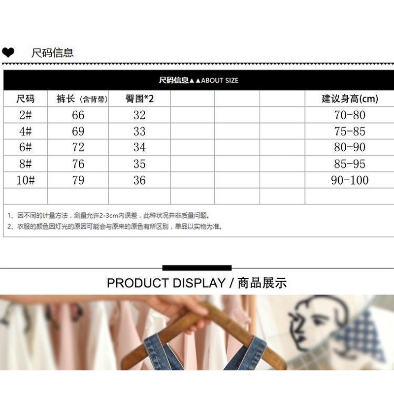 Quần yếm Jeans thời trang xuân thu cho bé