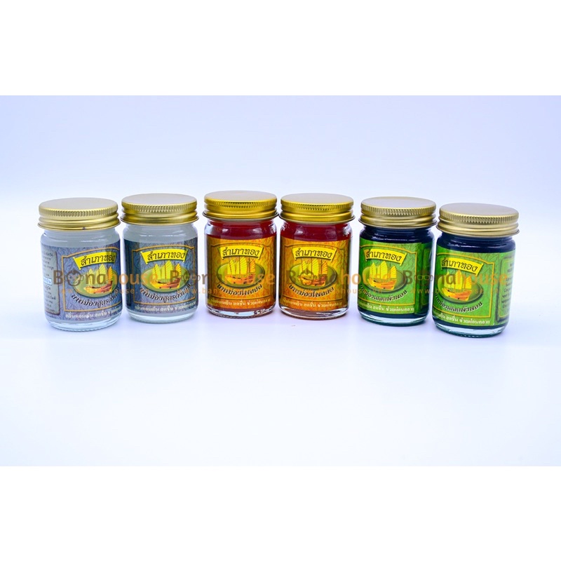 Dầu xoa bóp cù là cánh buồm ThaiLan 50g