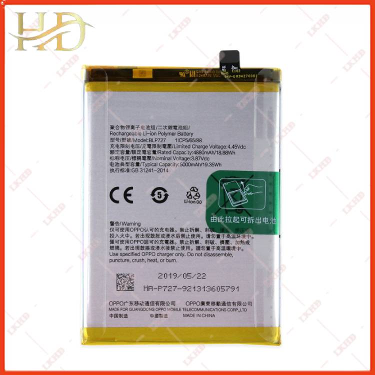 PIN THAY THẾ OPPO BLP727 / A9-2020 / A5-2020