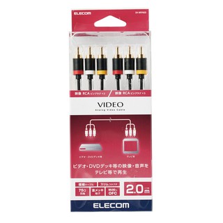 Cáp Elecom 3 đầu RCA DH-WRN20 2m (Đen)