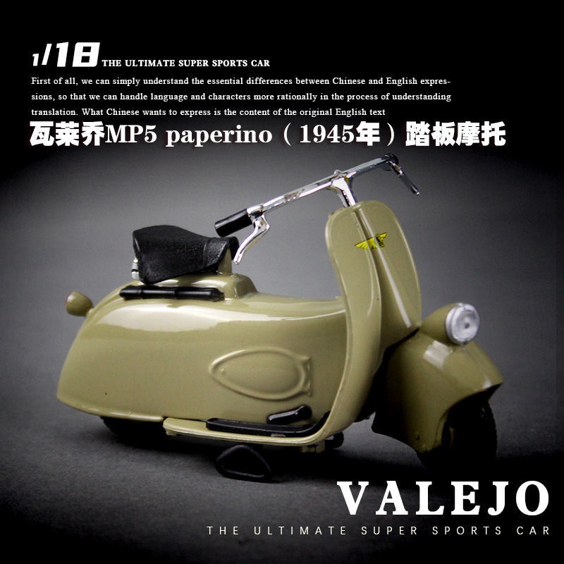 1:18 Piaggio Vespa mô hình xe tay ga mô phỏng hợp kim đầu máy đồ chơi làm bằng tay quà tặng ngày bé trai