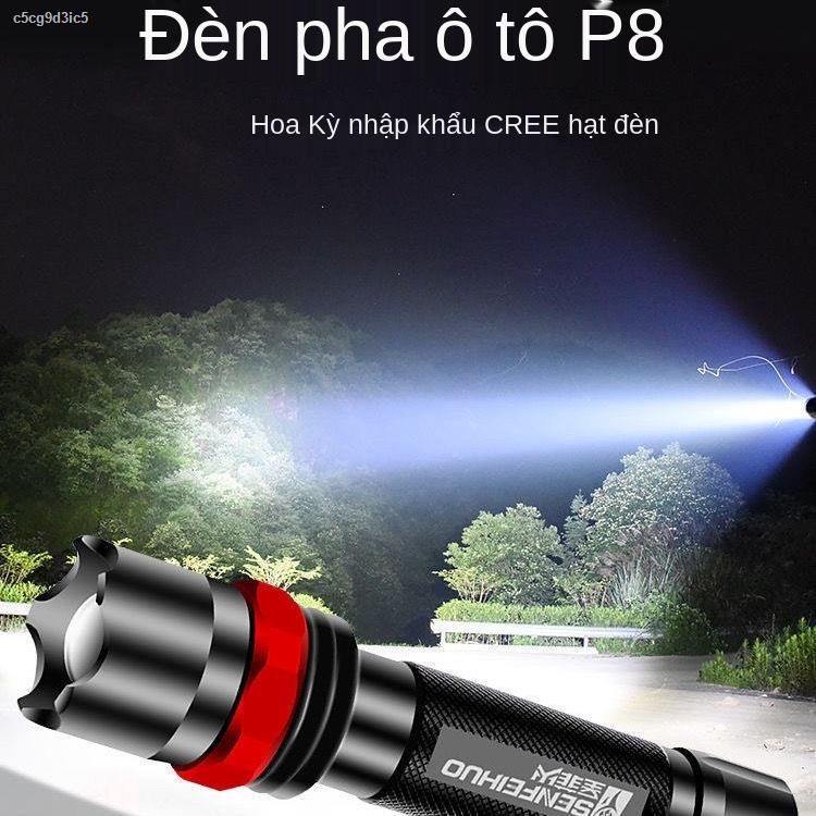 【2021】LED ánh sáng mạnh sạc kho báu đèn pin hộ gia đình trường bền tự vệ lực lượng đặc biệt tầm xa siêu