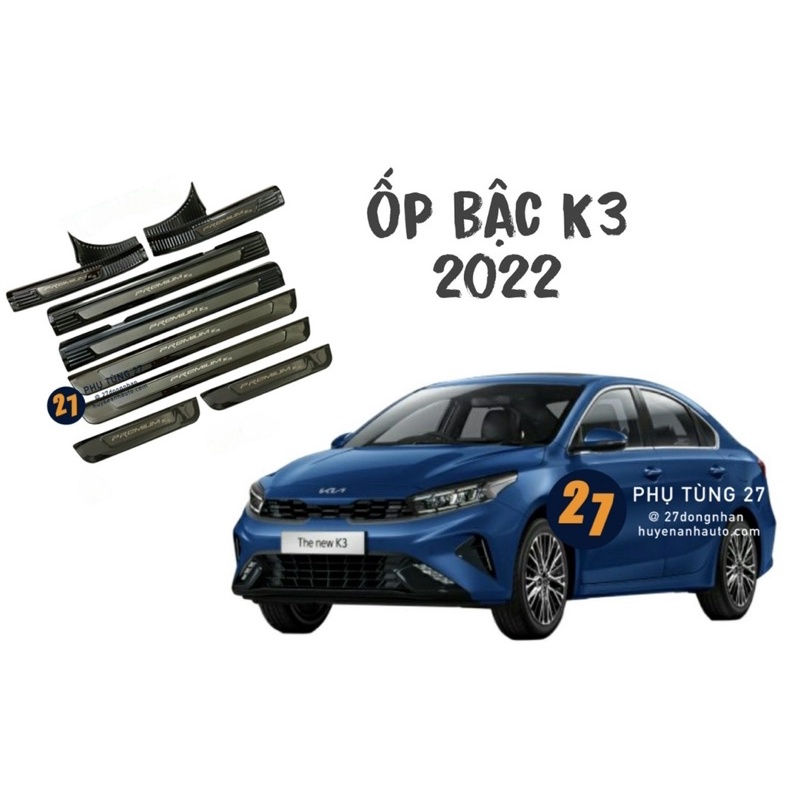 Ốp bậc KIA K3 2022